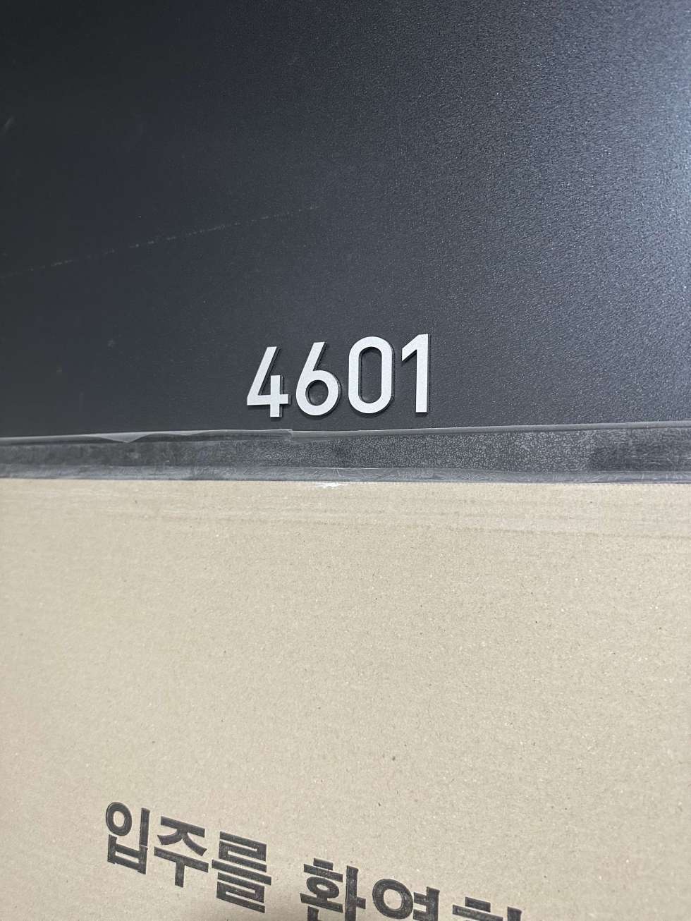 경기 이천시 안흥동 이천 롯데캐슬 페라즈스카이(2차) 오피스텔 월세 월세 매물번호 20290 사진 9