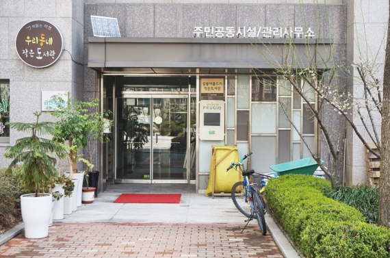 경기 이천시 증포동 480 206동 정원뷰, 주인거주로 내부 상태 좋은 방4, 욕실2 구조의 53평형 매매 매매 매물번호 20627 사진 3