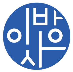경기 이천시 창전동 467-21 나동 이천터미널 인근 신축급으로 내부상태 좋은 방2, 욕실1 빌라 매매 매매 매물번호 20074 사진 1
