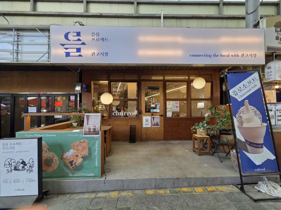 경기 이천시 관고동 9-14 이천 관고동 시그니처 베이커리와 음료로 사랑받고 있는 카페 을를 프로젝트 상가 월세입니다 월세 매물번호 20775 사진 1