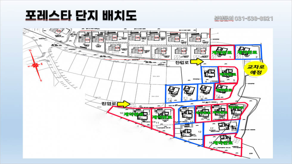 경기 이천시 송정동 -이천전원주택토지분양- 송정동포레스타전원주택분양 분양 매물번호 17434 사진 2