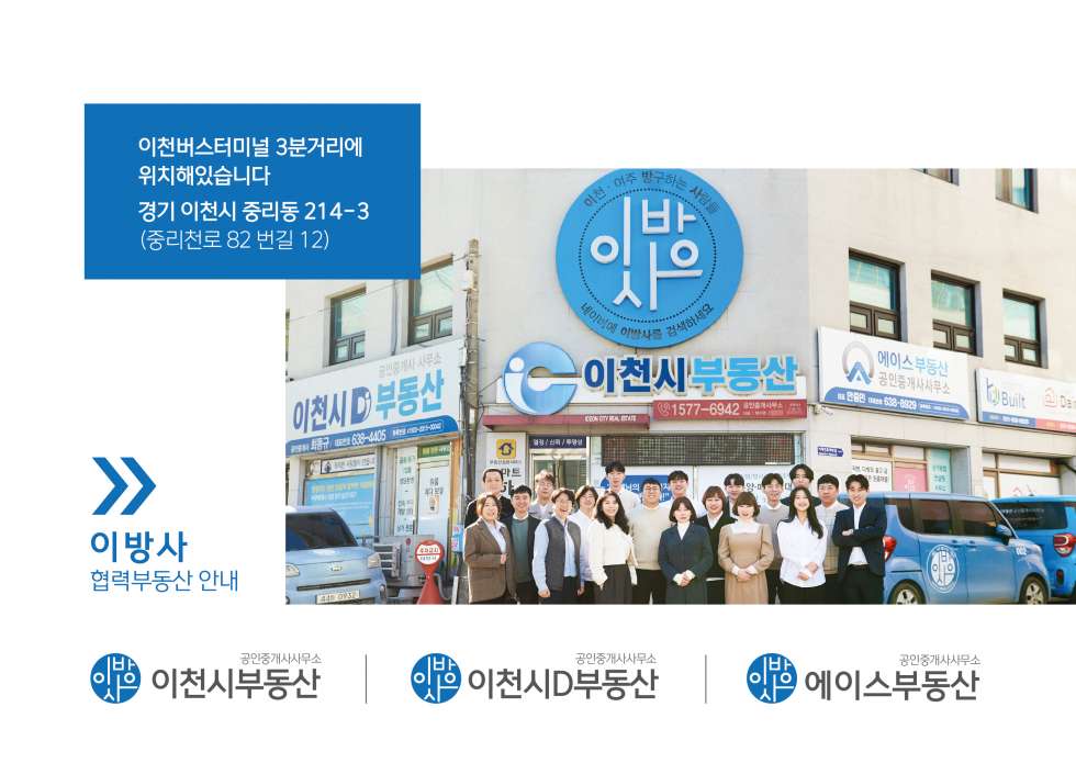 경기 이천시 백사면 내촌리 이천시 백사면 내촌리 내부가 아기자기 예쁜 신축전원주택 분양 분양 매물번호 17439 사진 15