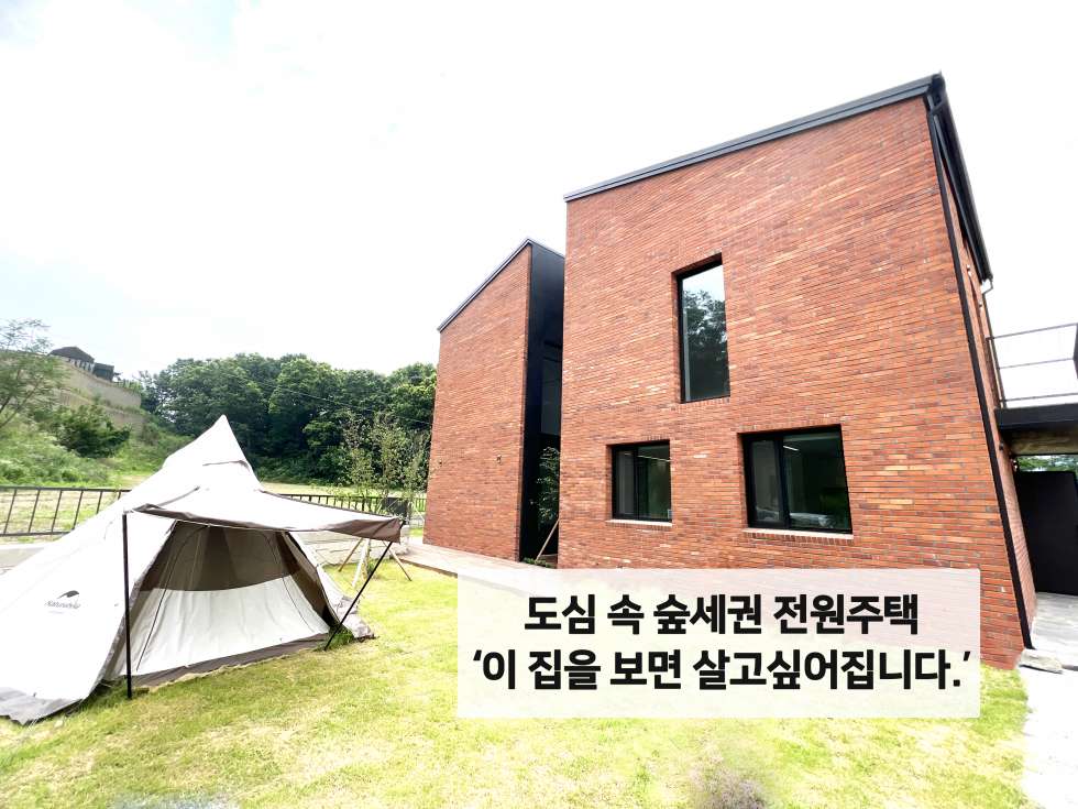 경기 이천시 송정동 이천 송정동 고급타운하우스 전원주택 분양중입니다. 분양 매물번호 17672 사진 1