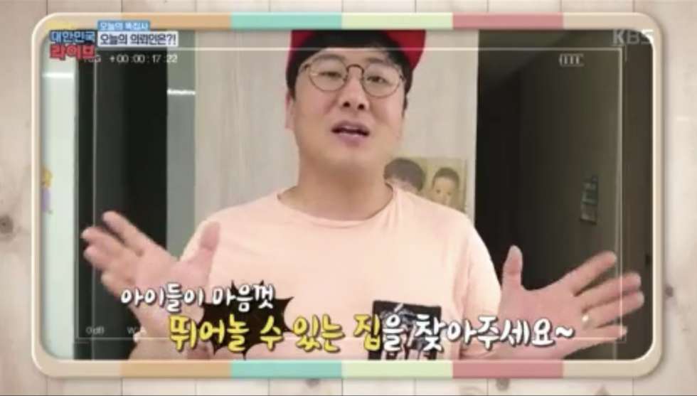 경기 이천시 백사면 경사리 -이천고급전원주택파티앤타운전원주택매매- kbs굿모닝 라이브에 소개된 운동장3호 전원주택매매 매매 매물번호 17830 사진 5