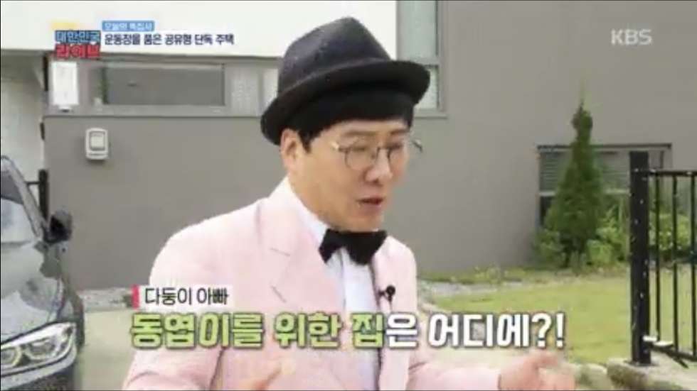 경기 이천시 백사면 경사리 -이천고급전원주택파티앤타운전원주택매매- kbs굿모닝 라이브에 소개된 운동장3호 전원주택매매 매매 매물번호 17830 사진 6