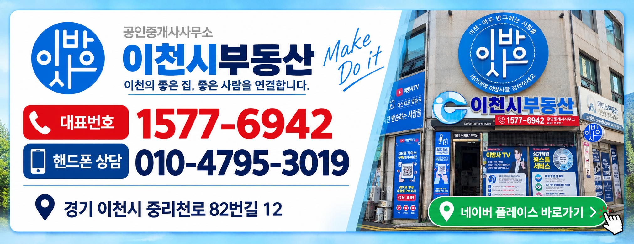 배너