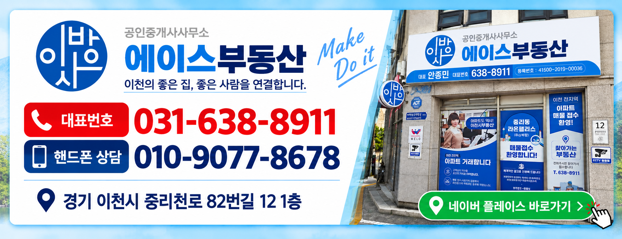 배너