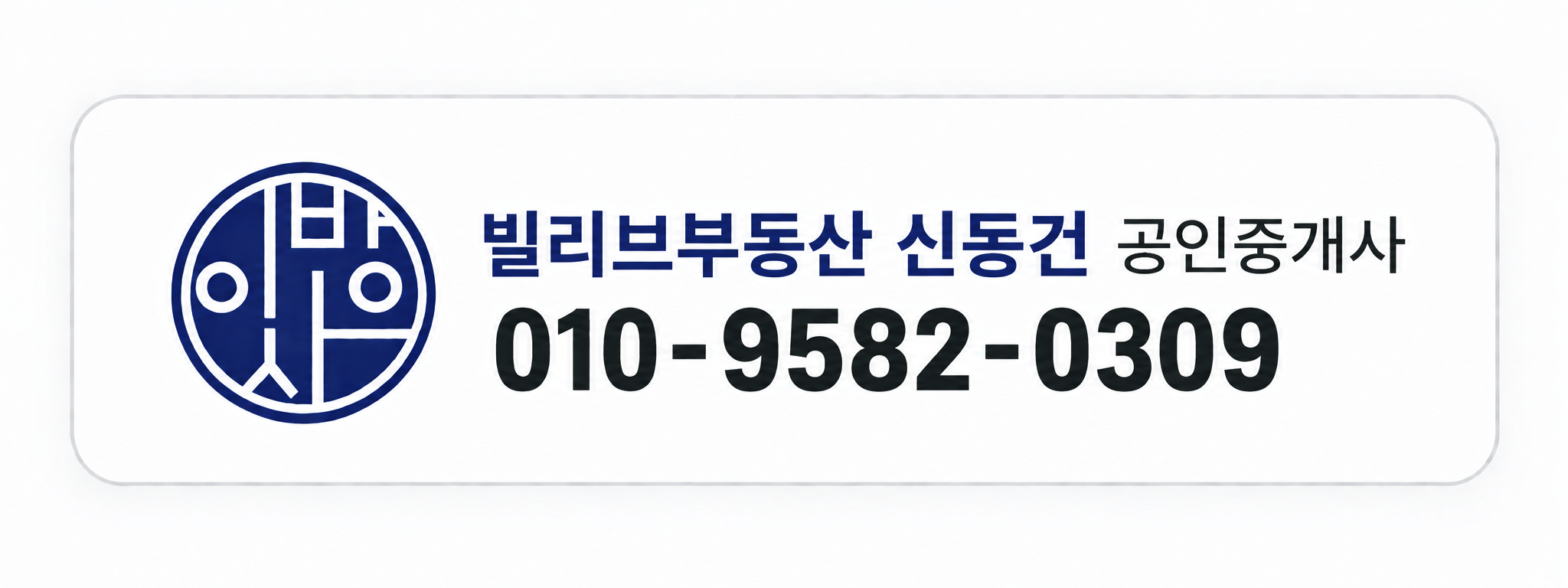 배너