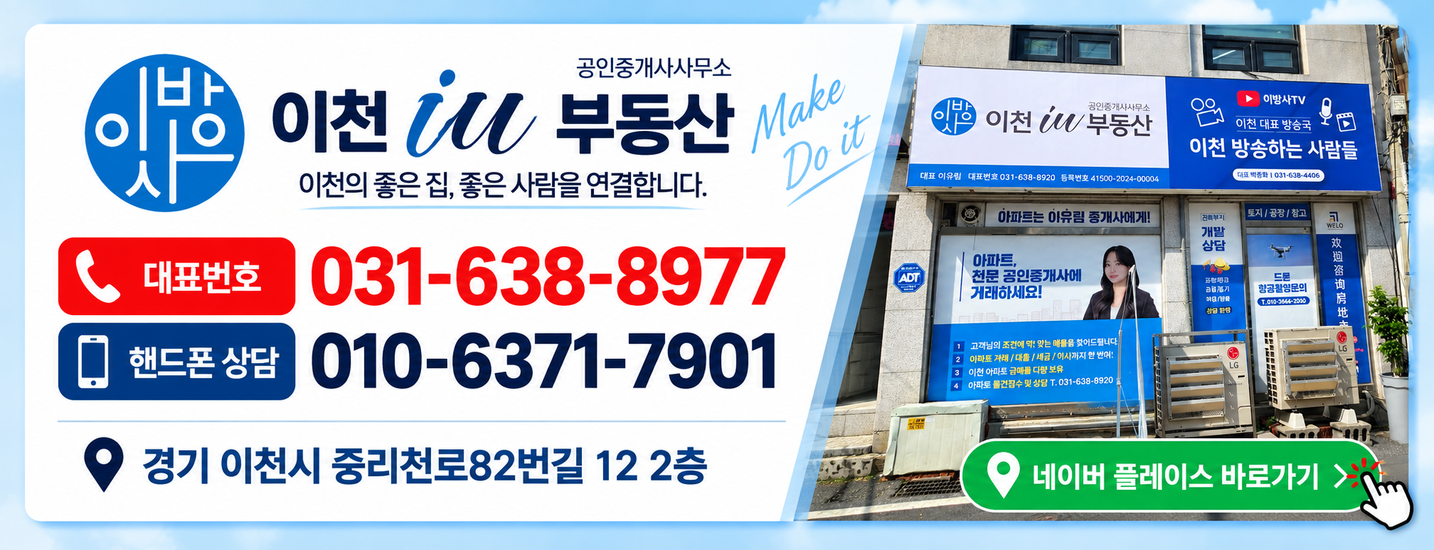 배너