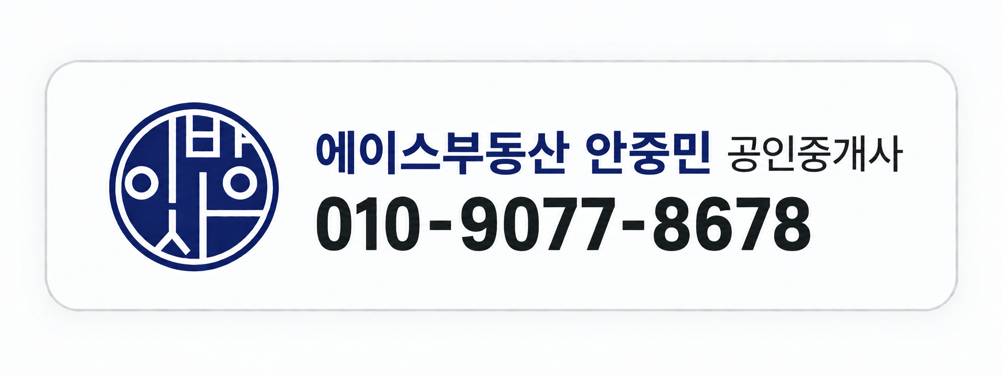 배너
