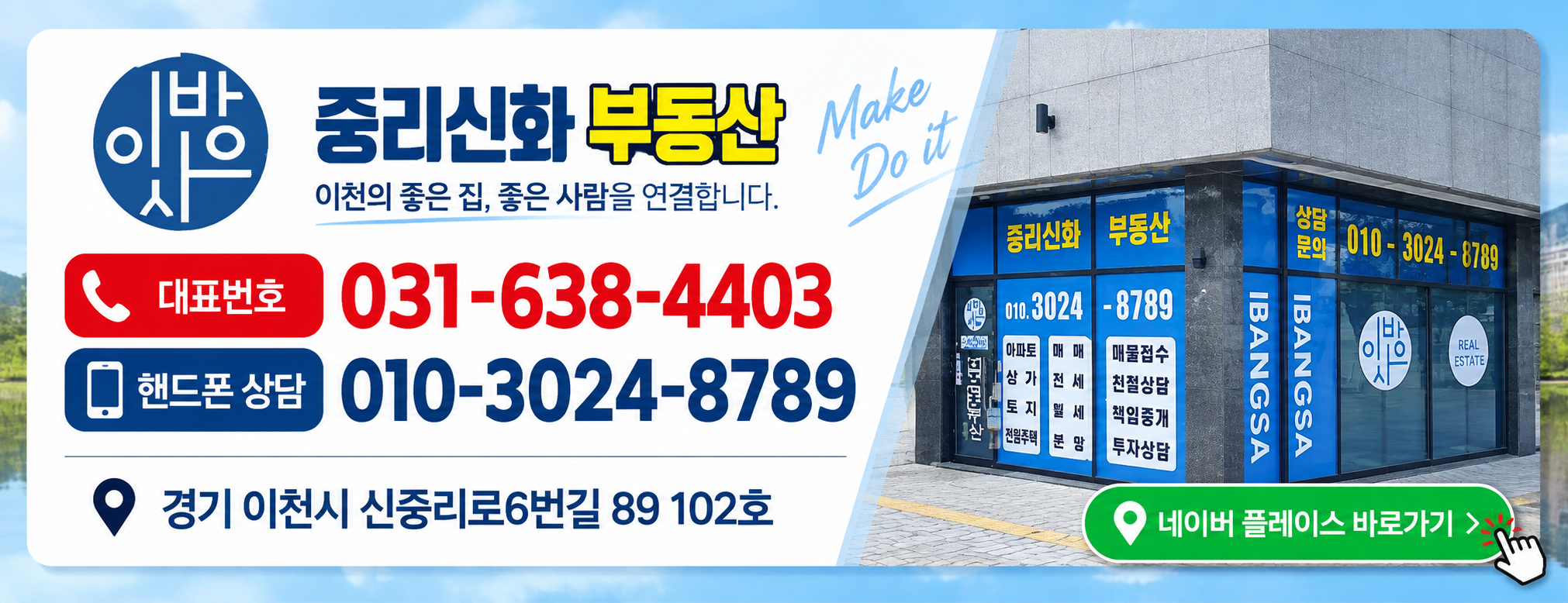 배너