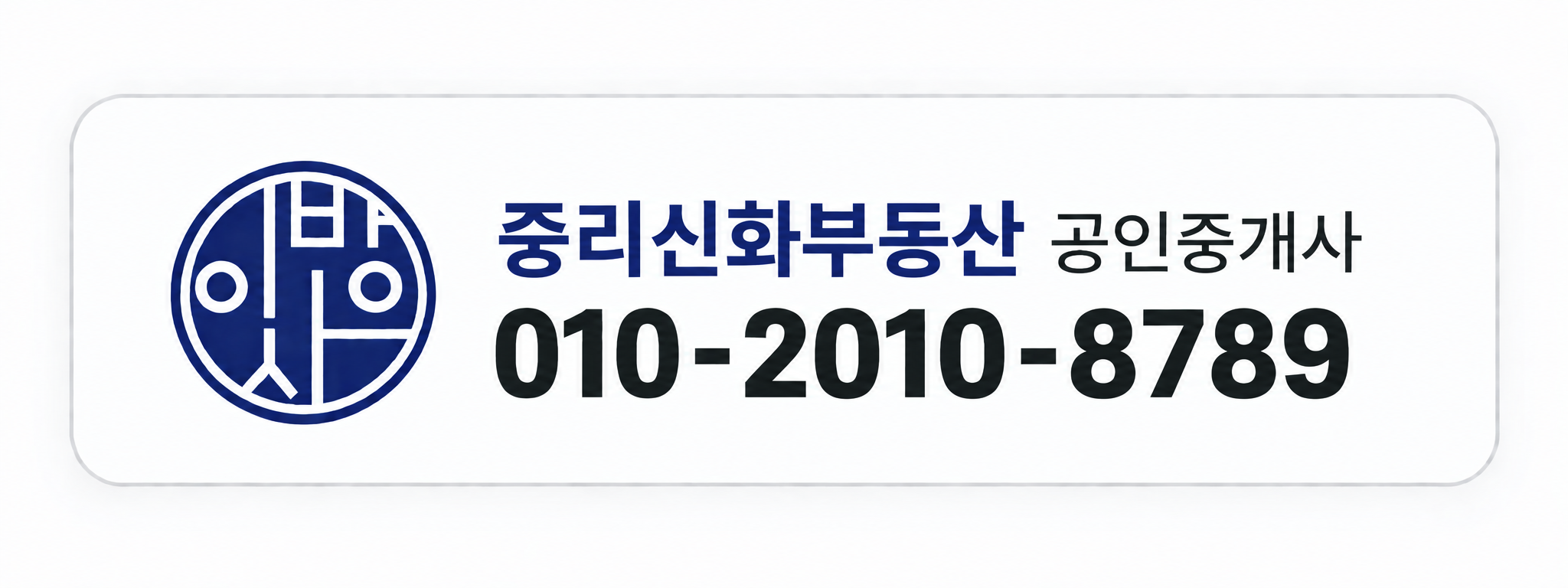배너
