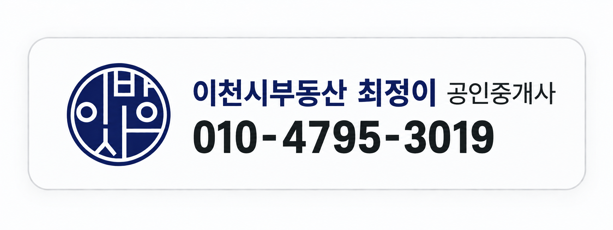 배너