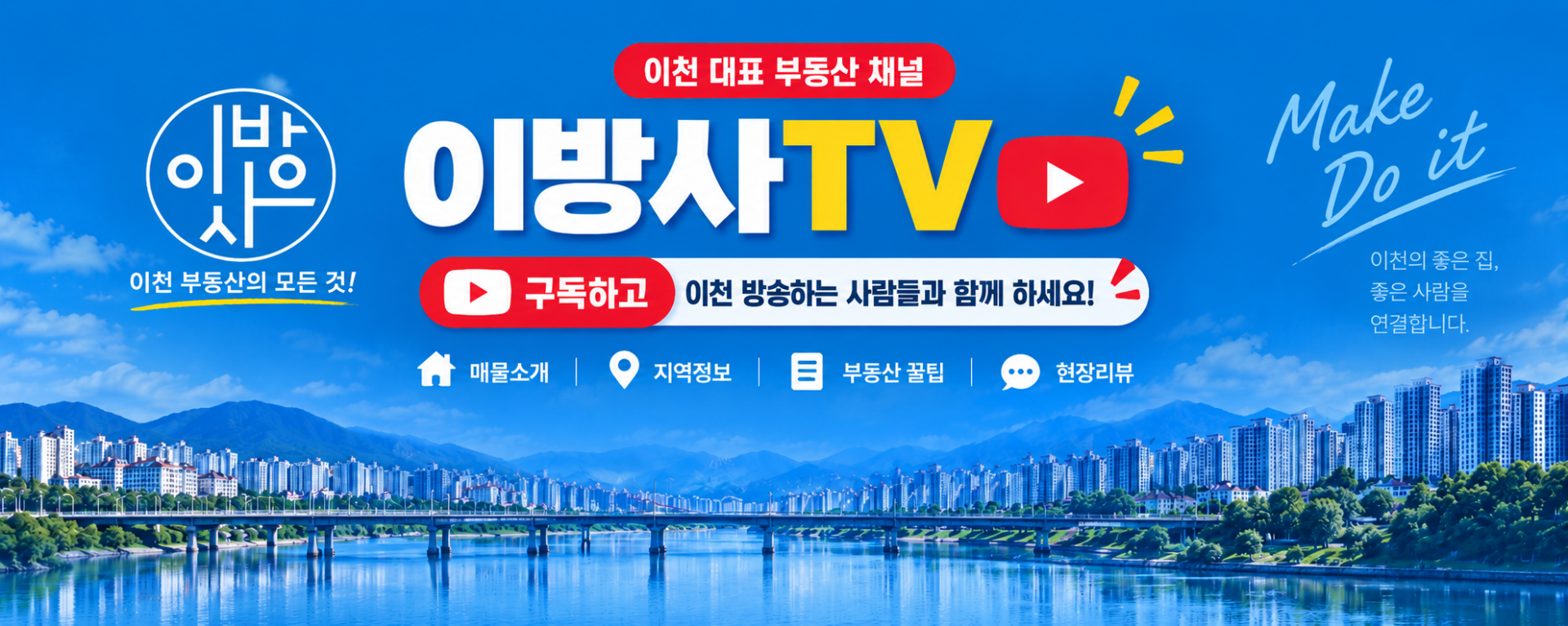 메인 비주얼 이미지