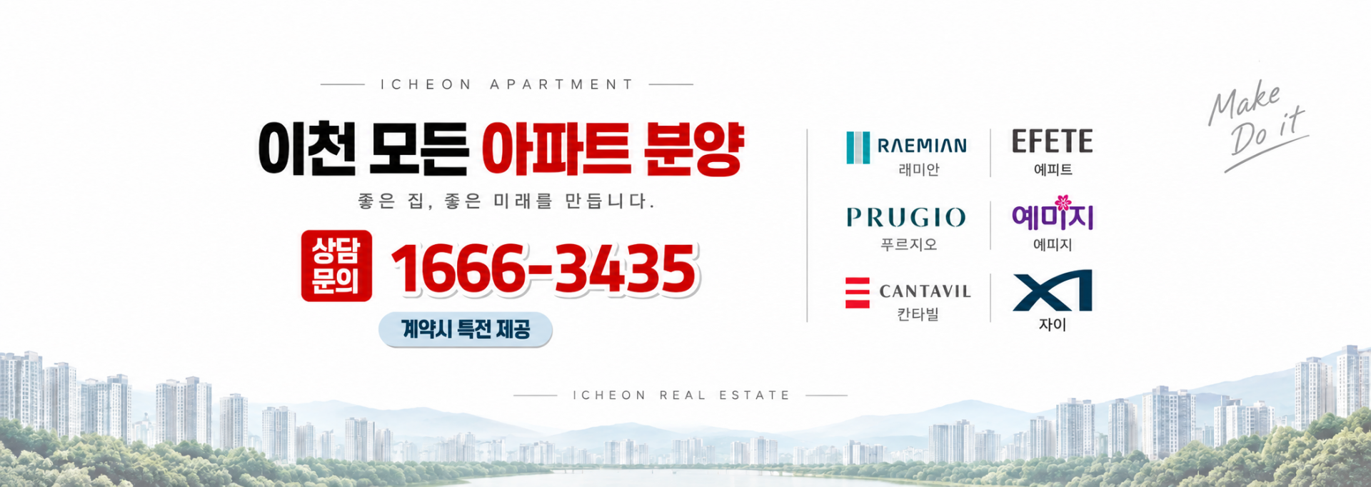 메인 비주얼 이미지