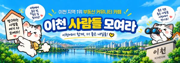 모바일 메인 비주얼 이미지